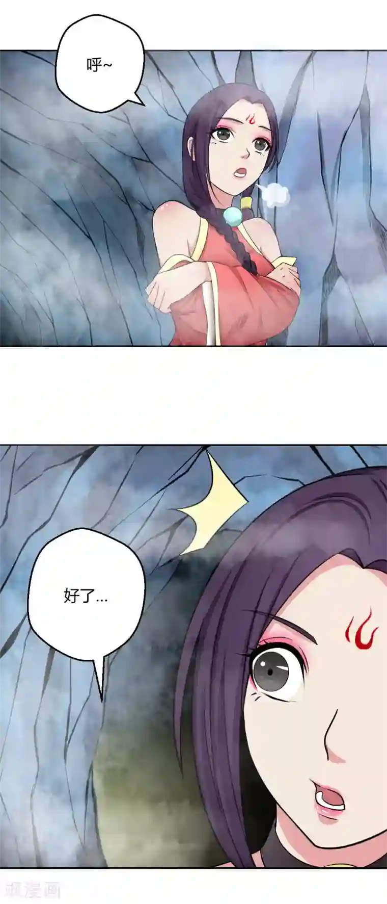 通灵契约第114话 白汘的决定