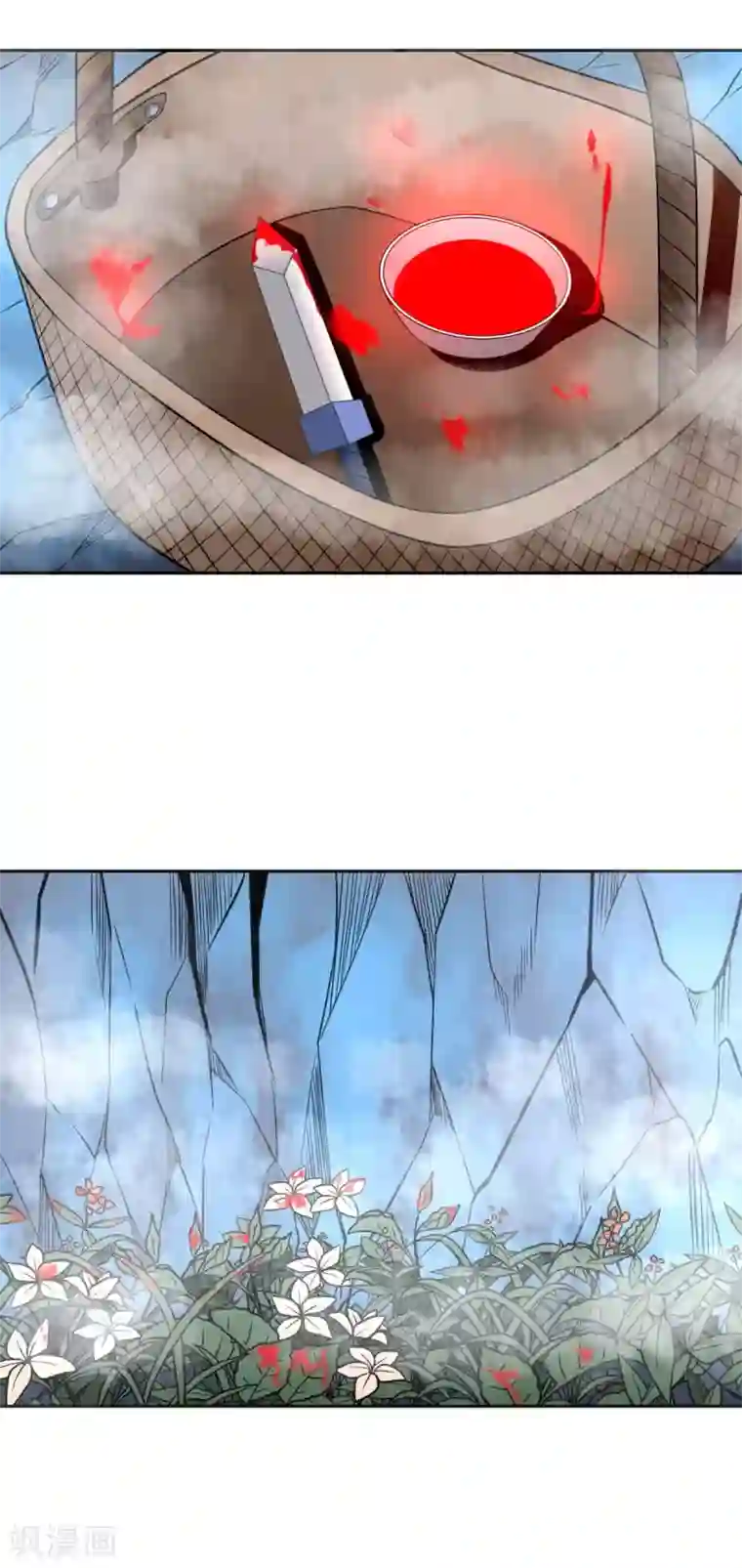 通灵契约第114话 白汘的决定