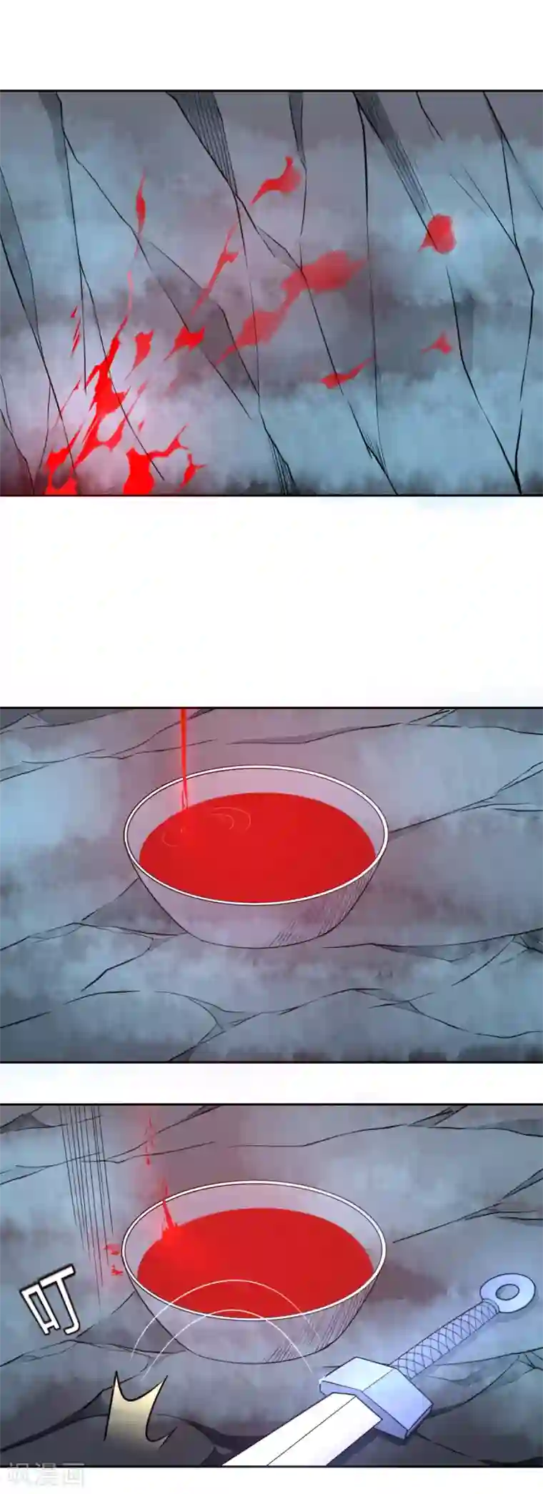 通灵契约第116话 两情若是长久时