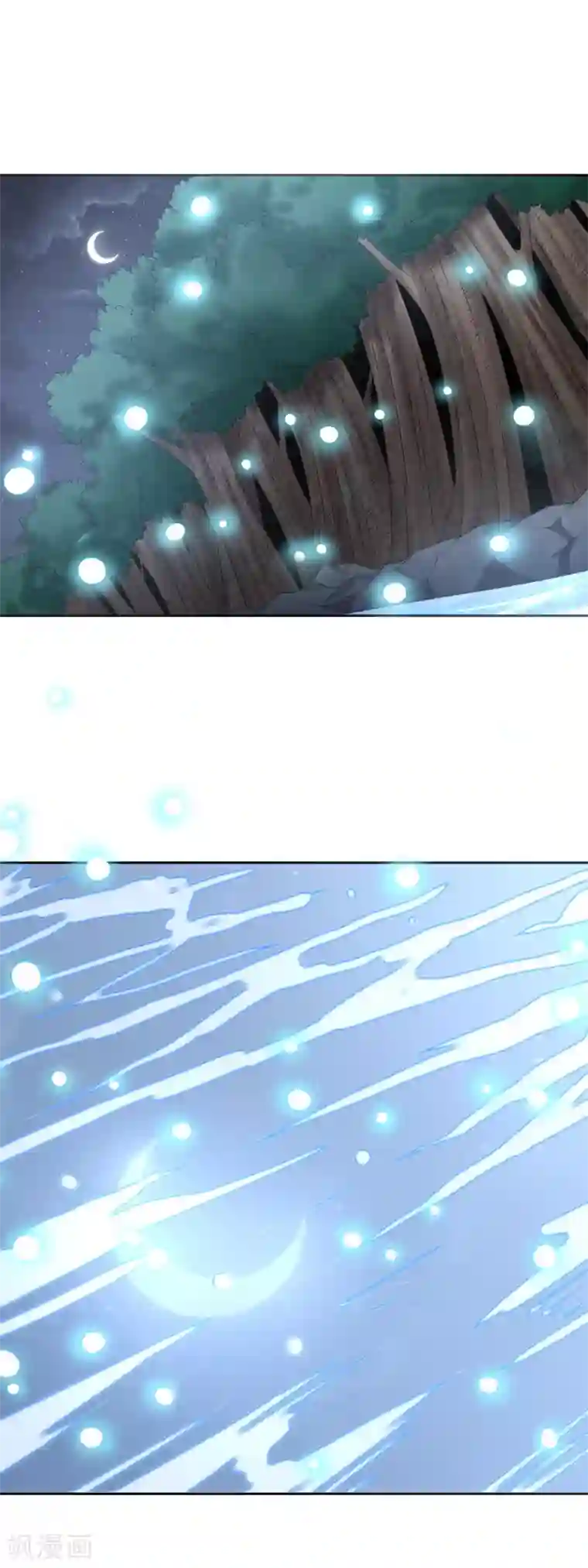 通灵契约第116话 两情若是长久时