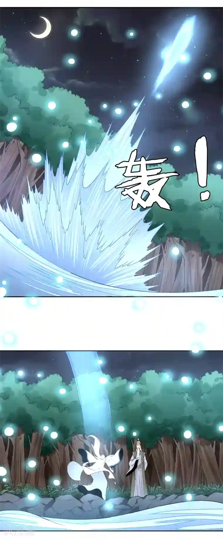 通灵契约第116话 两情若是长久时