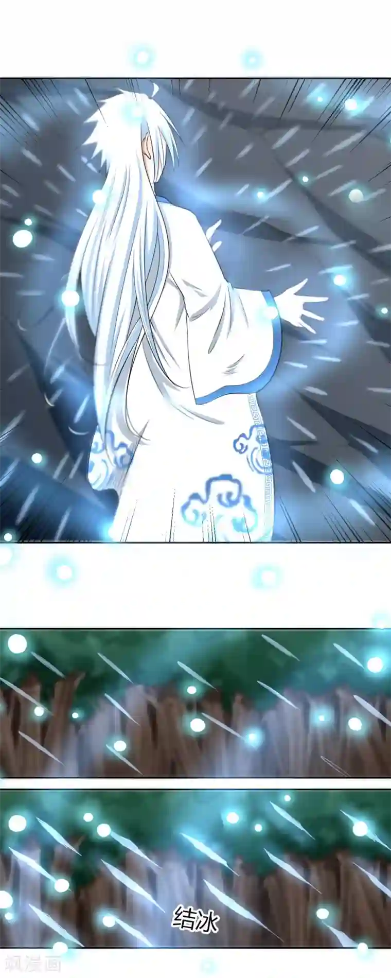 通灵契约第116话 两情若是长久时