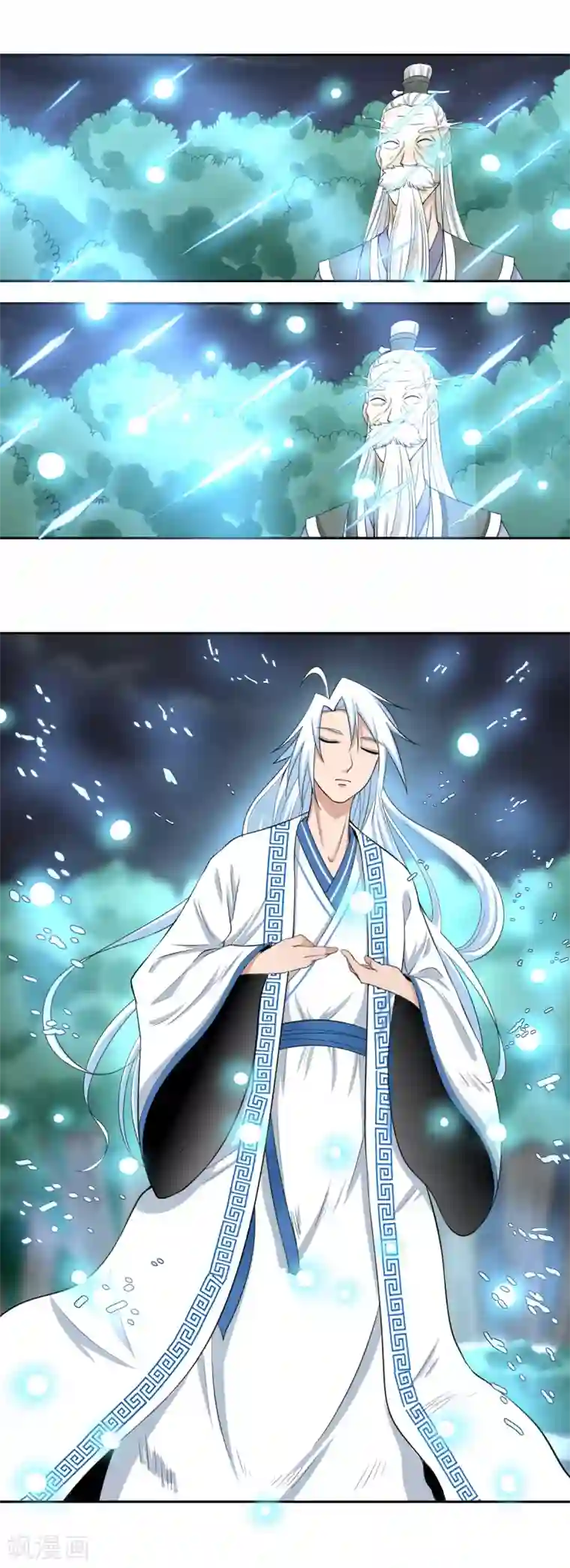 通灵契约第116话 两情若是长久时