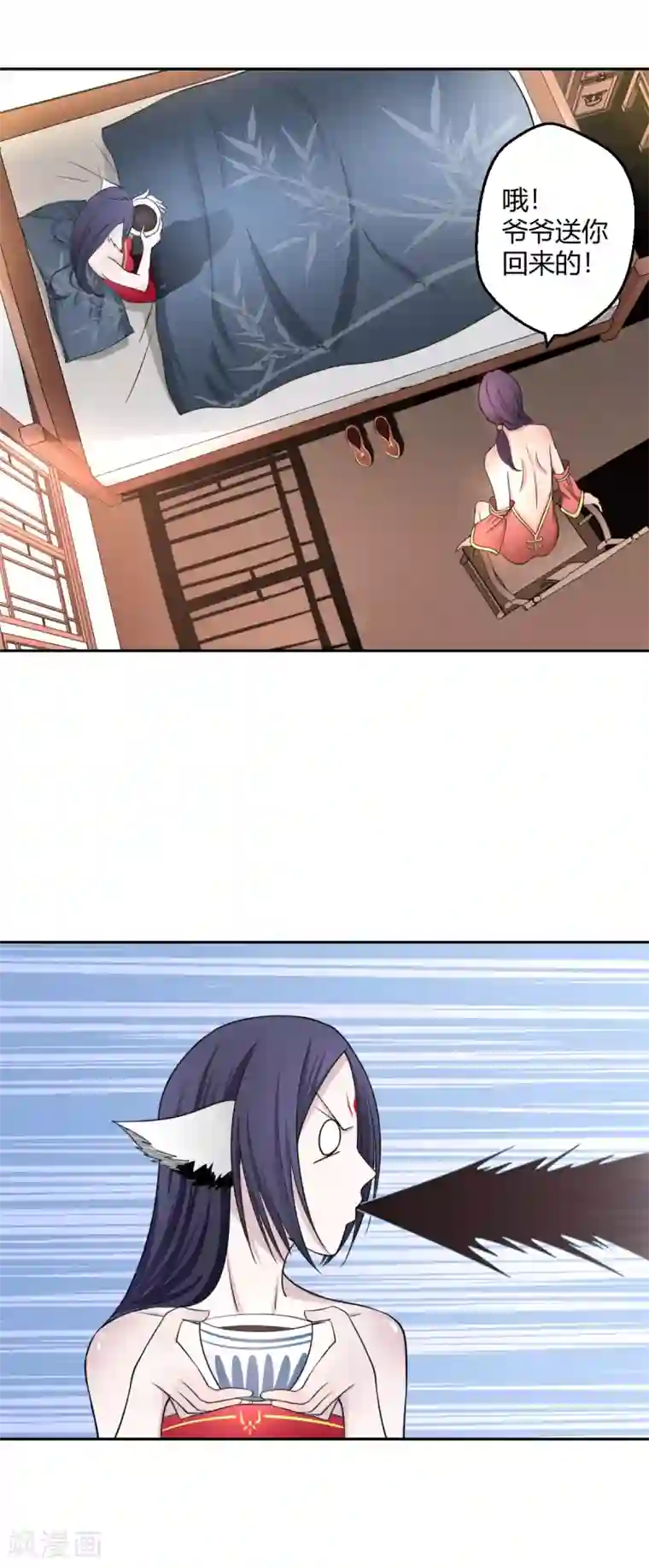 通灵契约第117话 梦醒时分，他在眼前