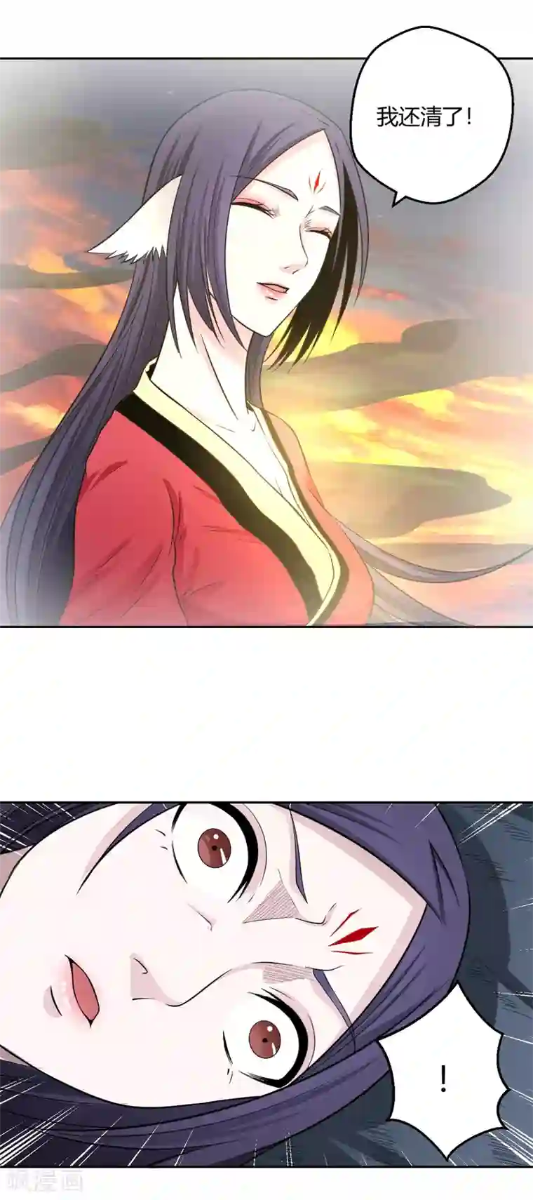 通灵契约第117话 梦醒时分，他在眼前