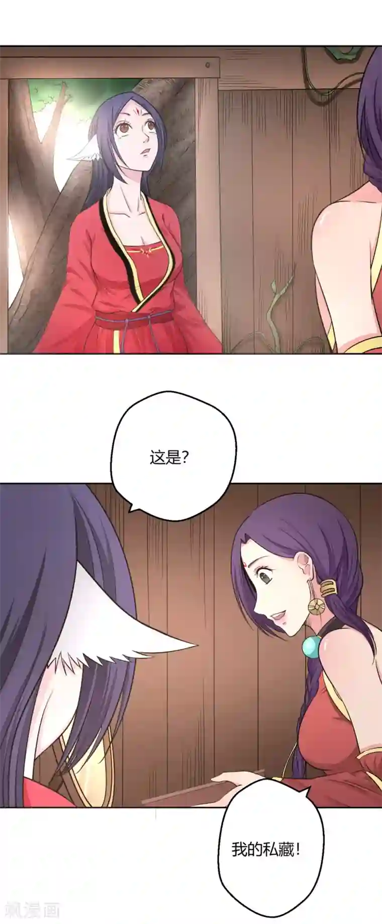 通灵契约第118话 为悦己者容