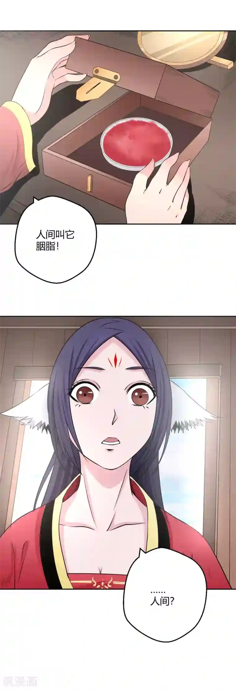 通灵契约第118话 为悦己者容