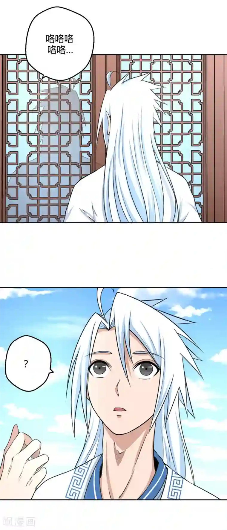 通灵契约第118话 为悦己者容