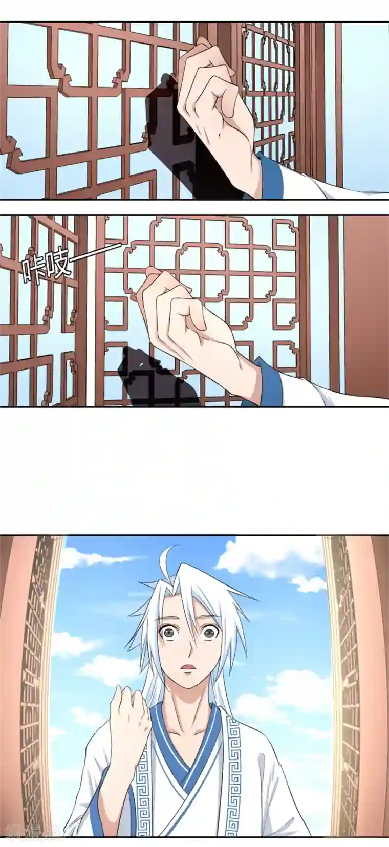 通灵契约第118话 为悦己者容