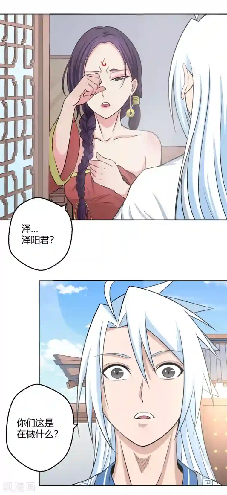 通灵契约第118话 为悦己者容