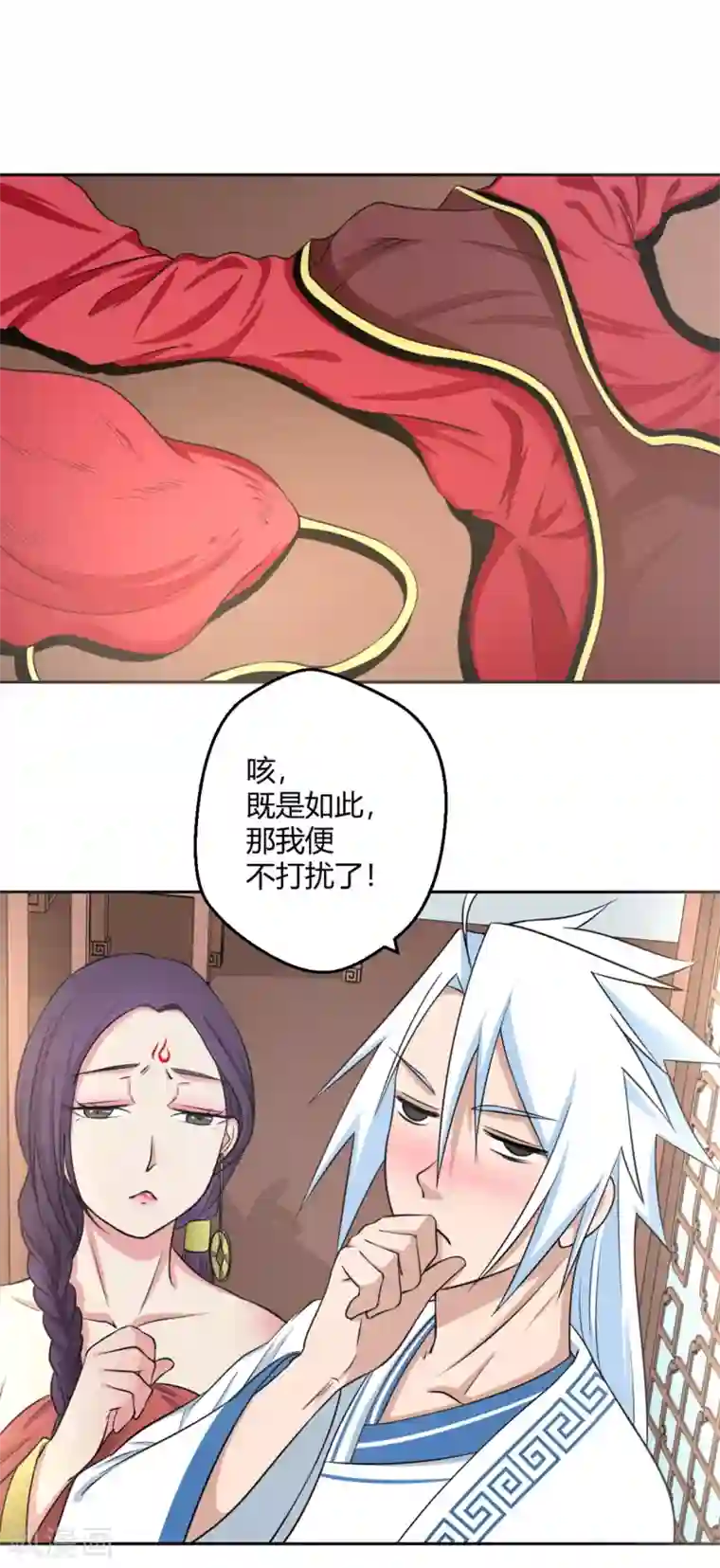 通灵契约第118话 为悦己者容