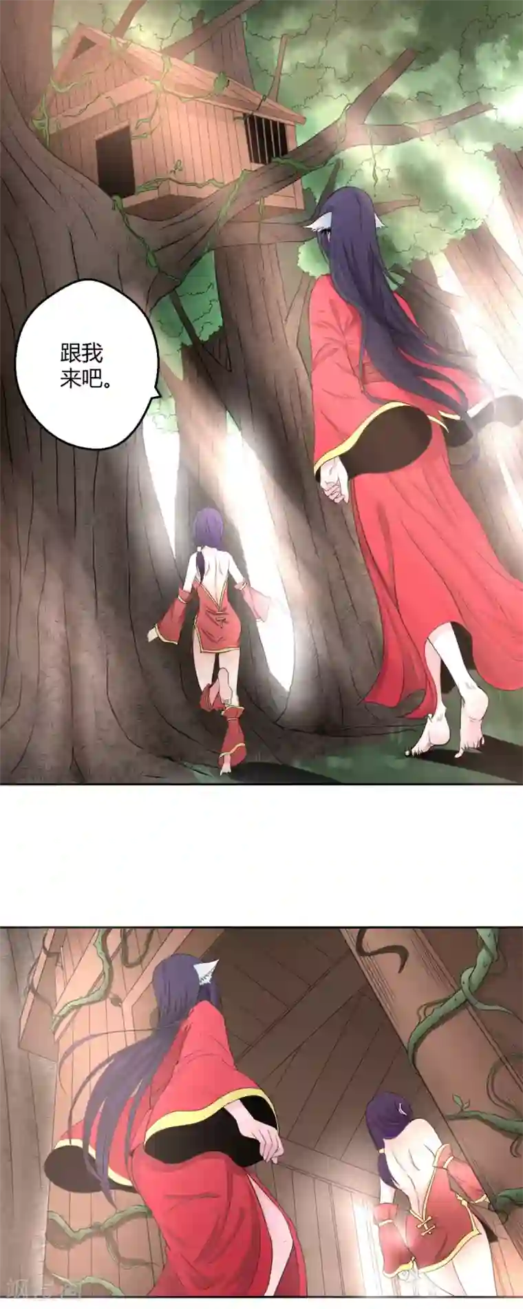 通灵契约第118话 为悦己者容