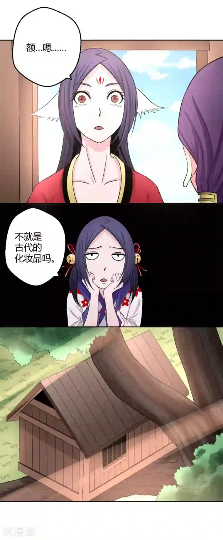 通灵契约第119话 凄凄惨惨戚戚