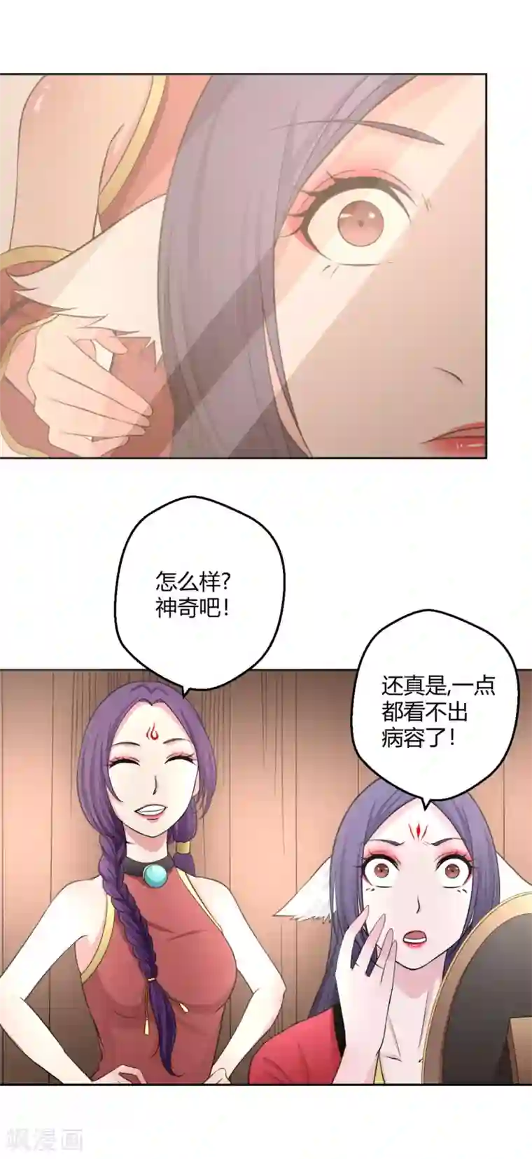 通灵契约第119话 凄凄惨惨戚戚