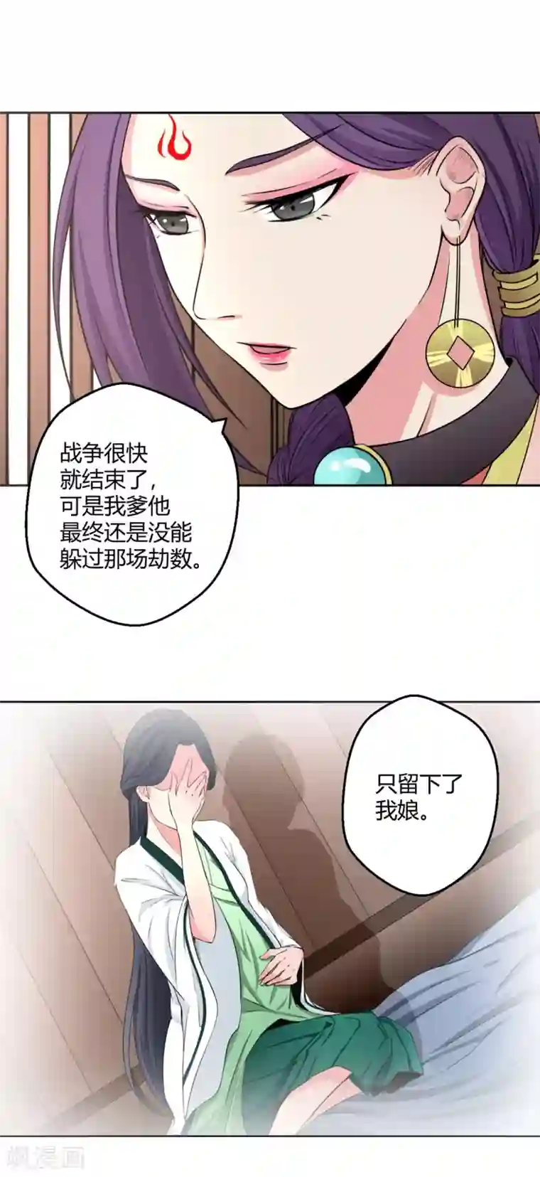 通灵契约第119话 凄凄惨惨戚戚