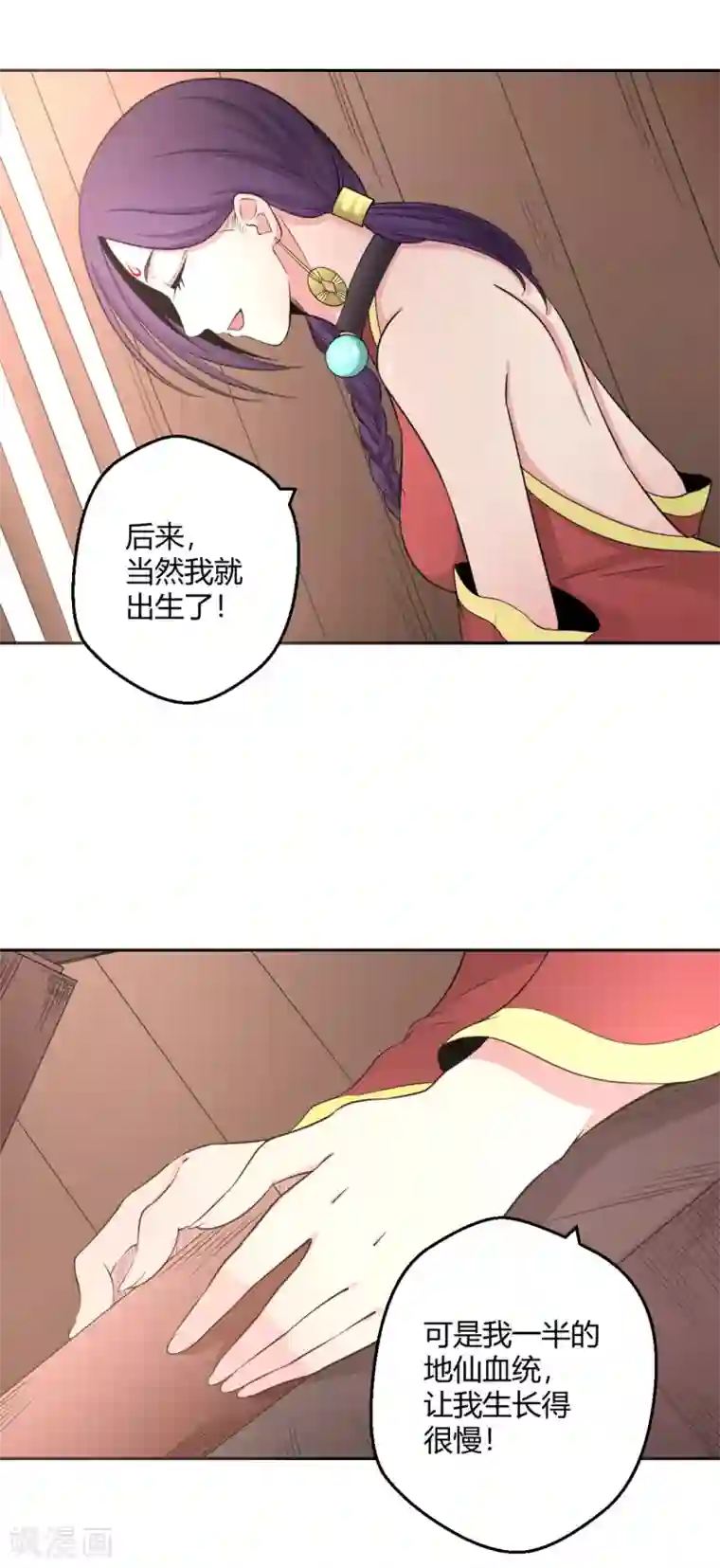 通灵契约第119话 凄凄惨惨戚戚