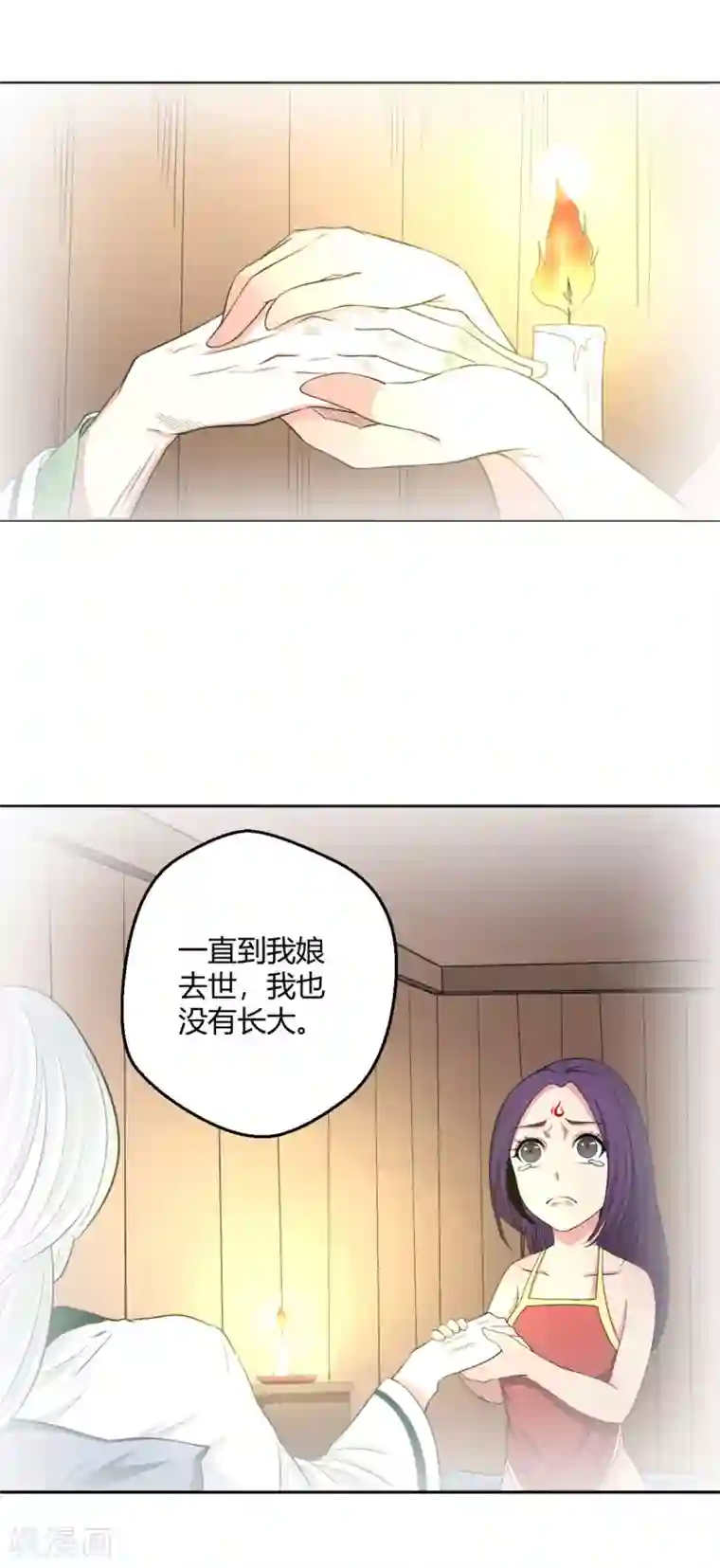 通灵契约第119话 凄凄惨惨戚戚