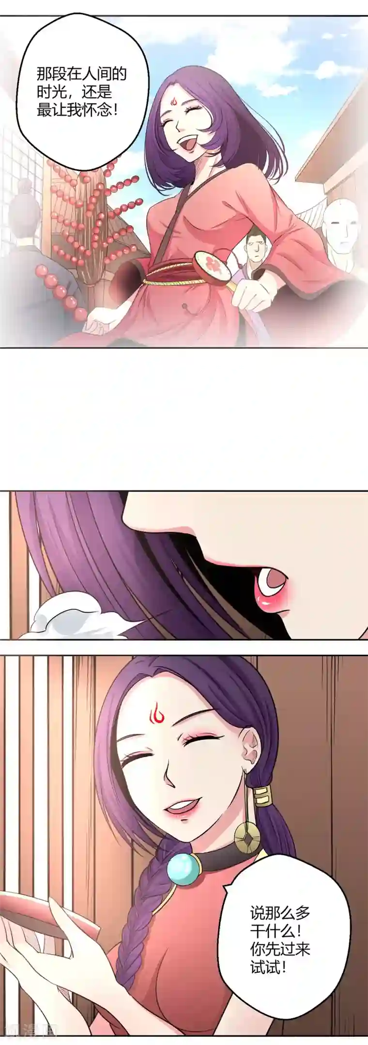 通灵契约第119话 凄凄惨惨戚戚