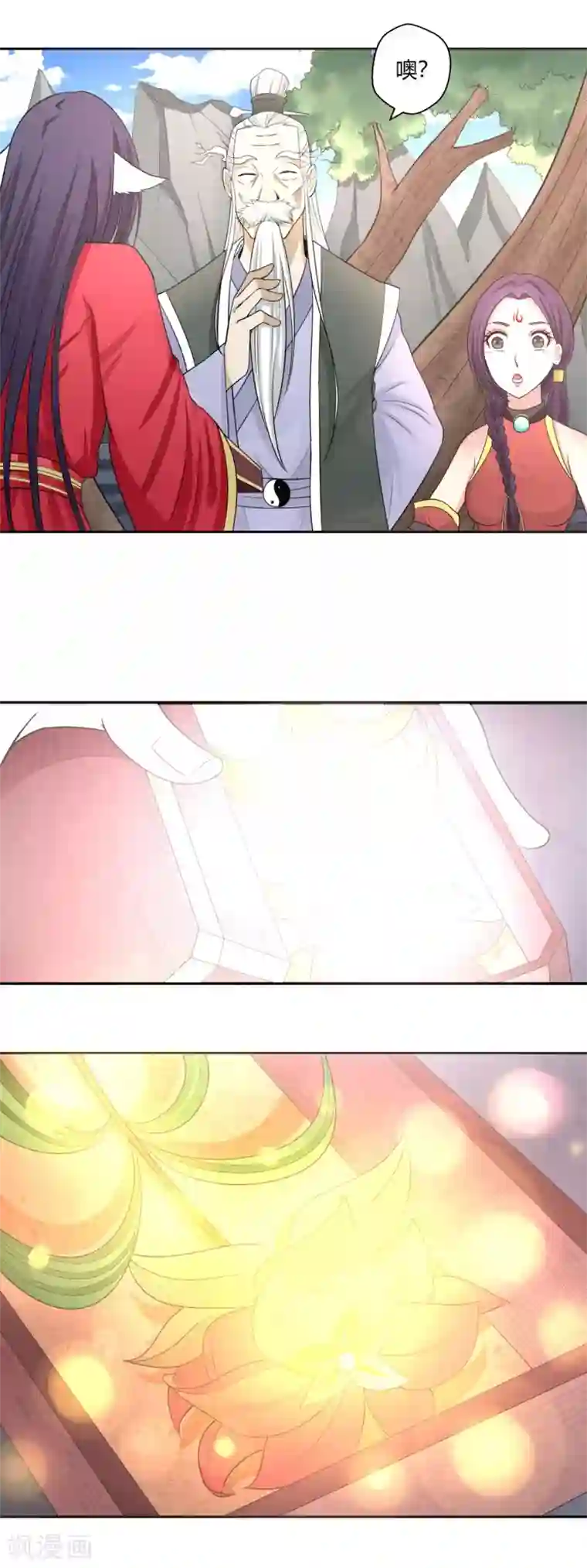 通灵契约第120话 我一定医好你