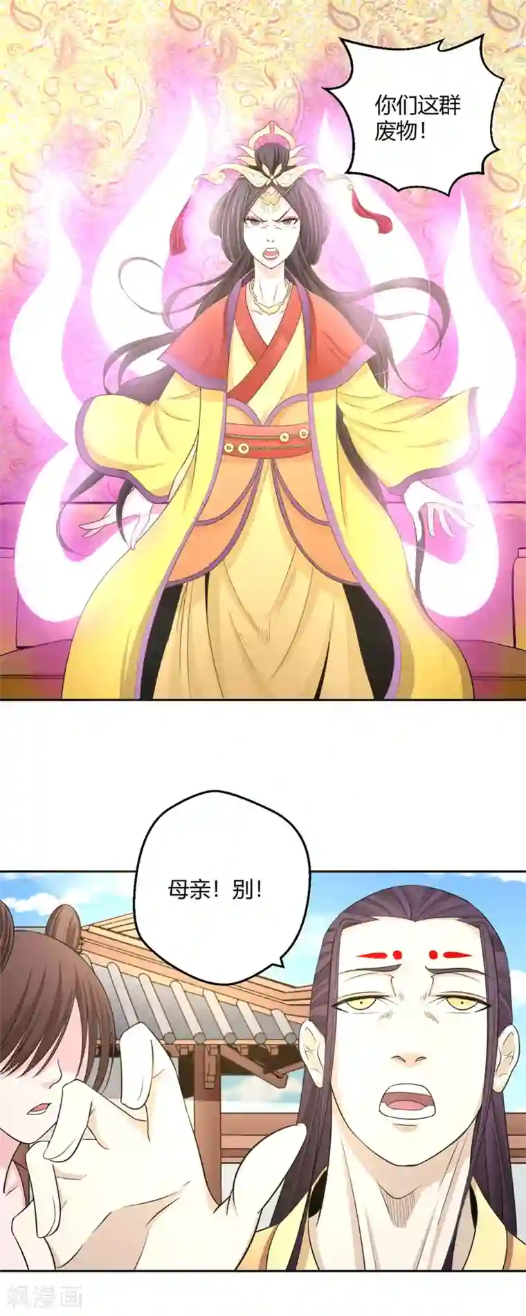 通灵契约第120话 我一定医好你