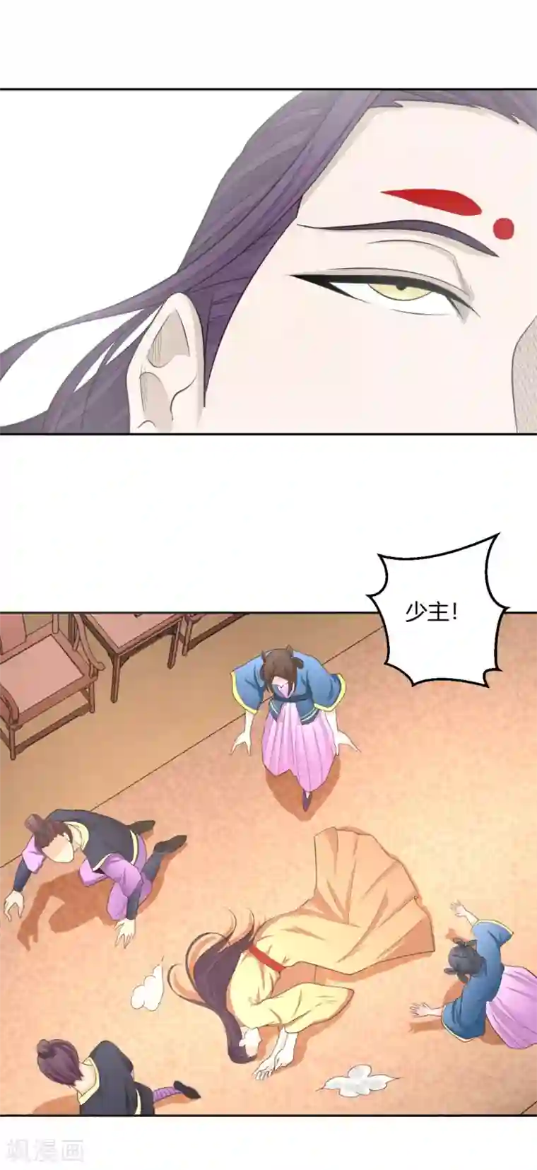 通灵契约第120话 我一定医好你