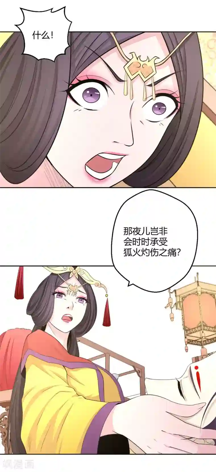 通灵契约第120话 我一定医好你