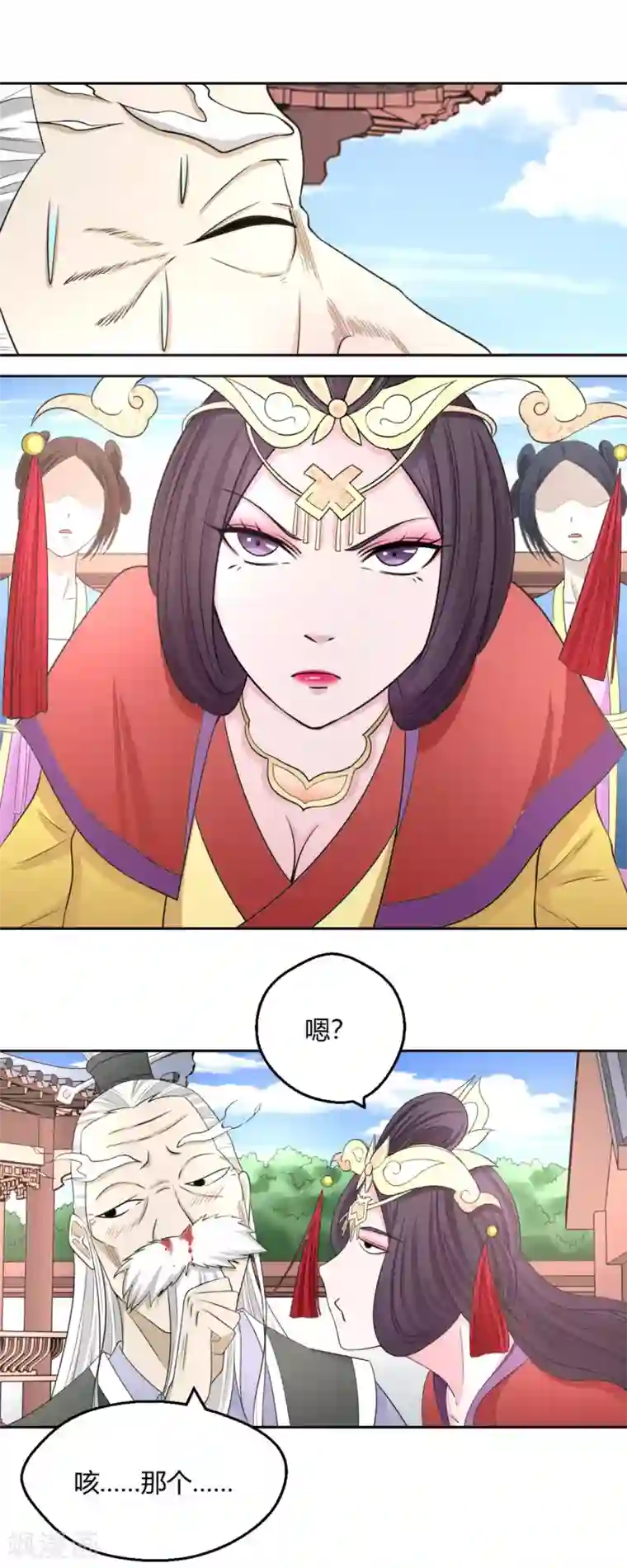 通灵契约第121话 找到草药，来救你！