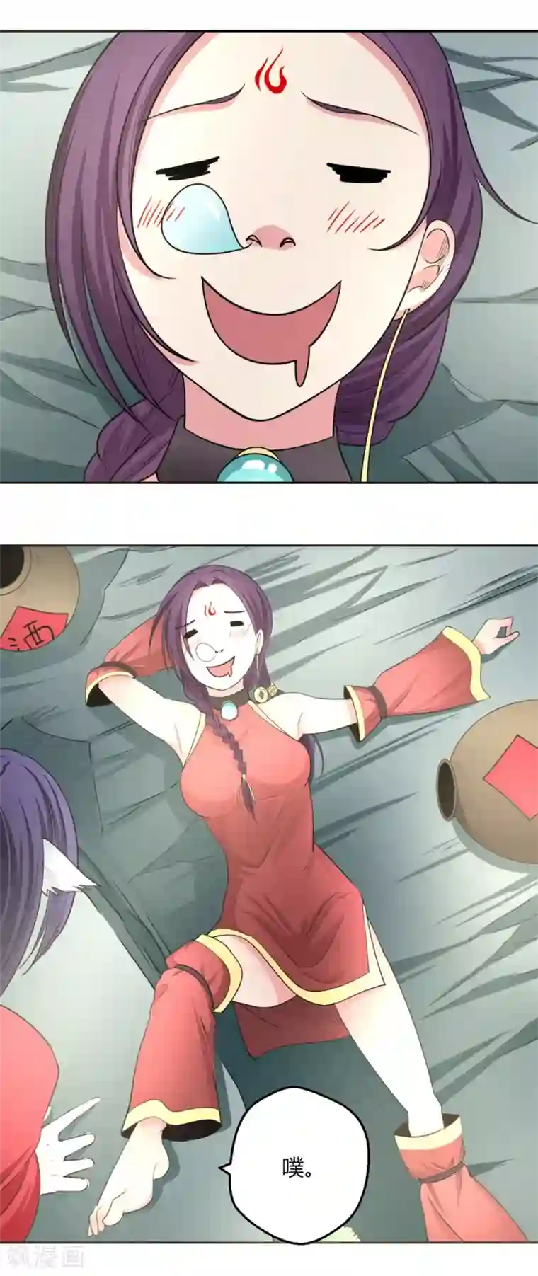 通灵契约第123话 前世丑态