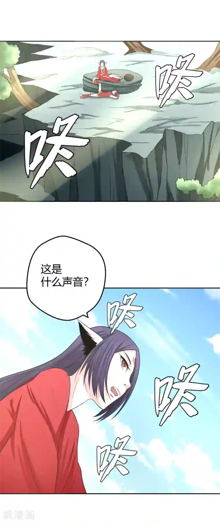 通灵契约第123话 前世丑态