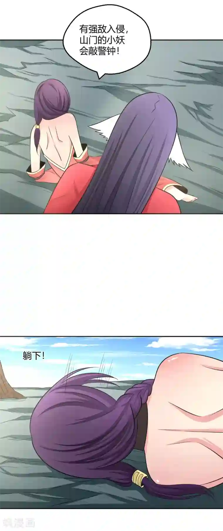 通灵契约第123话 前世丑态
