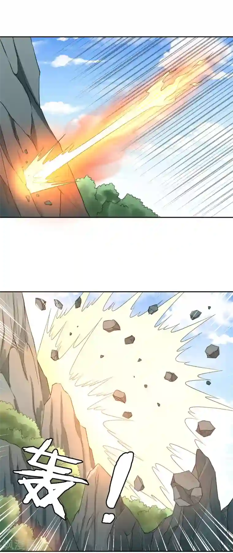 通灵契约第124话 小人