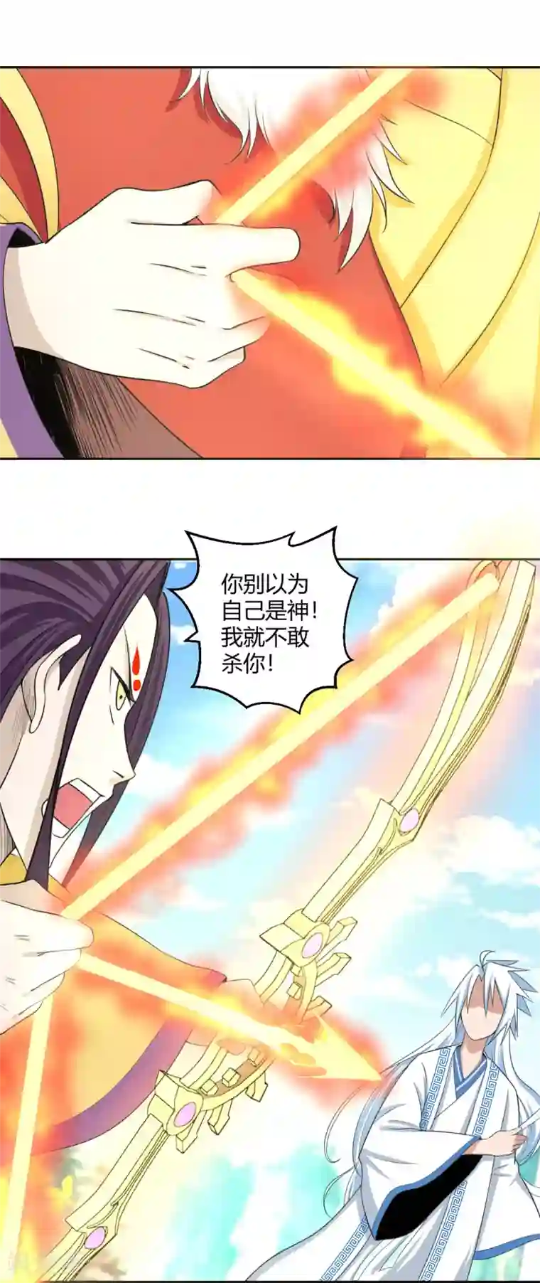 通灵契约第125话 我是自愿的