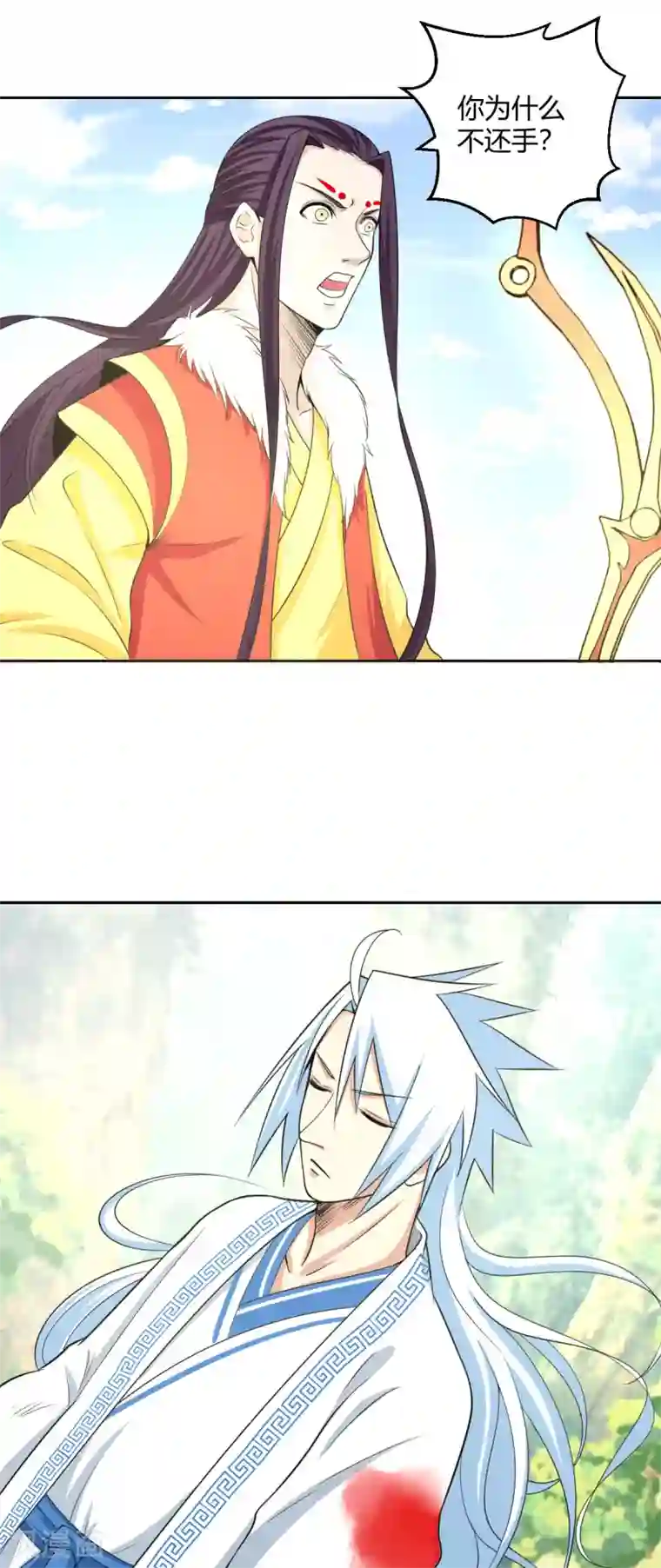 通灵契约第125话 我是自愿的