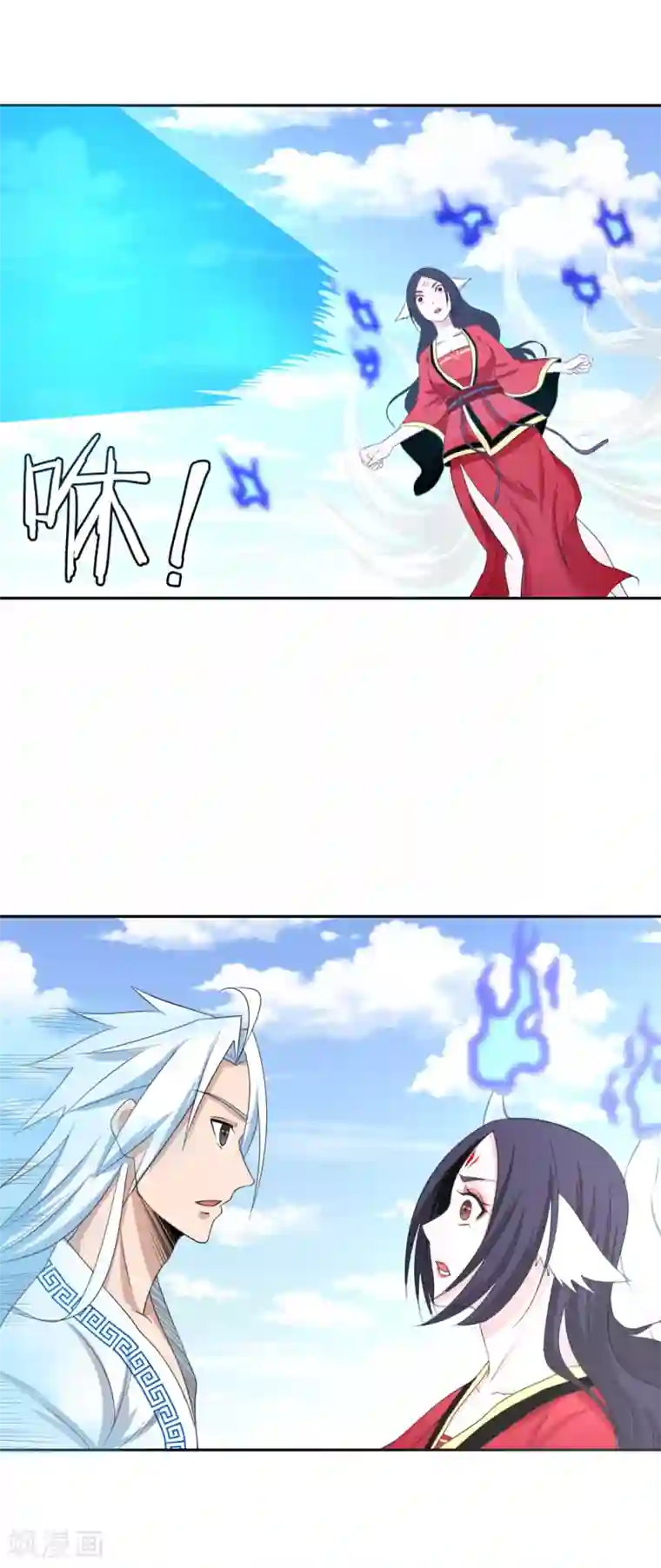 通灵契约第126话 后会无期