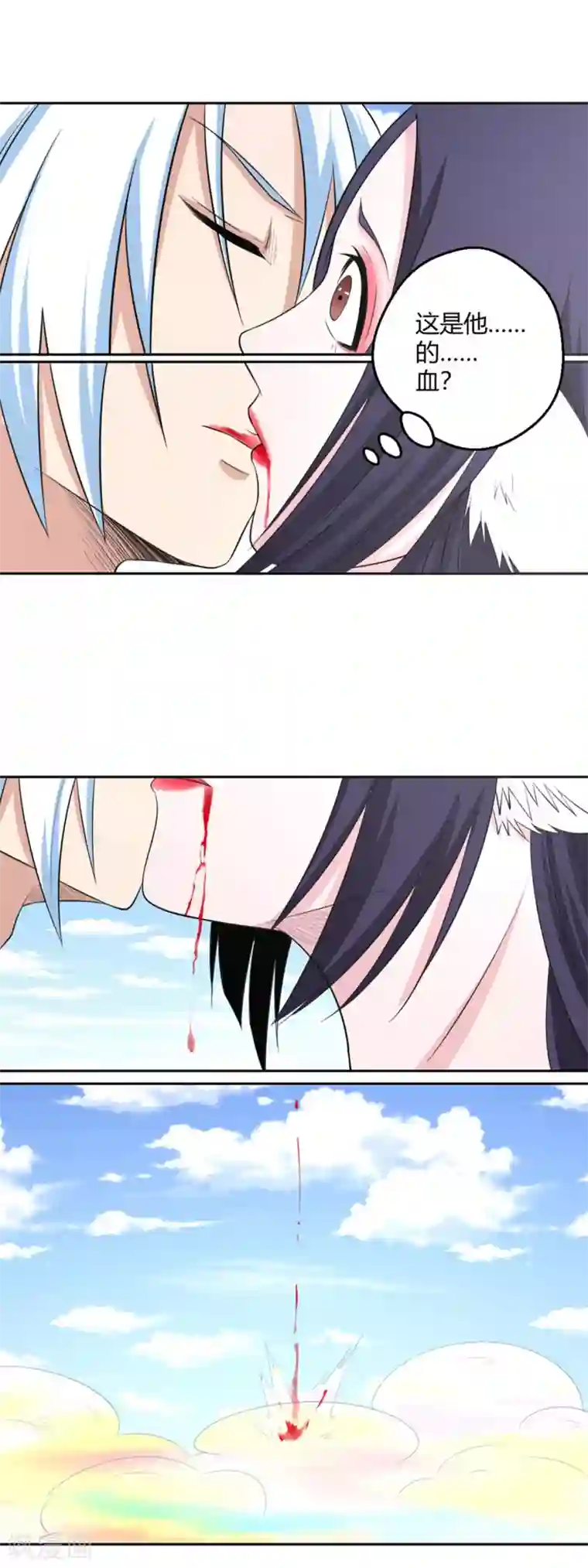 通灵契约第126话 后会无期