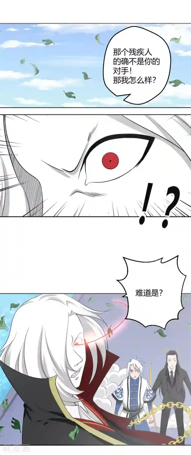 通灵契约第127话 狐妖归来