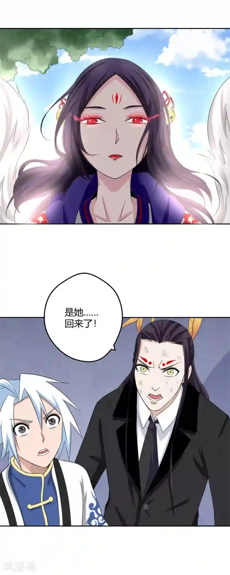 通灵契约第127话 狐妖归来