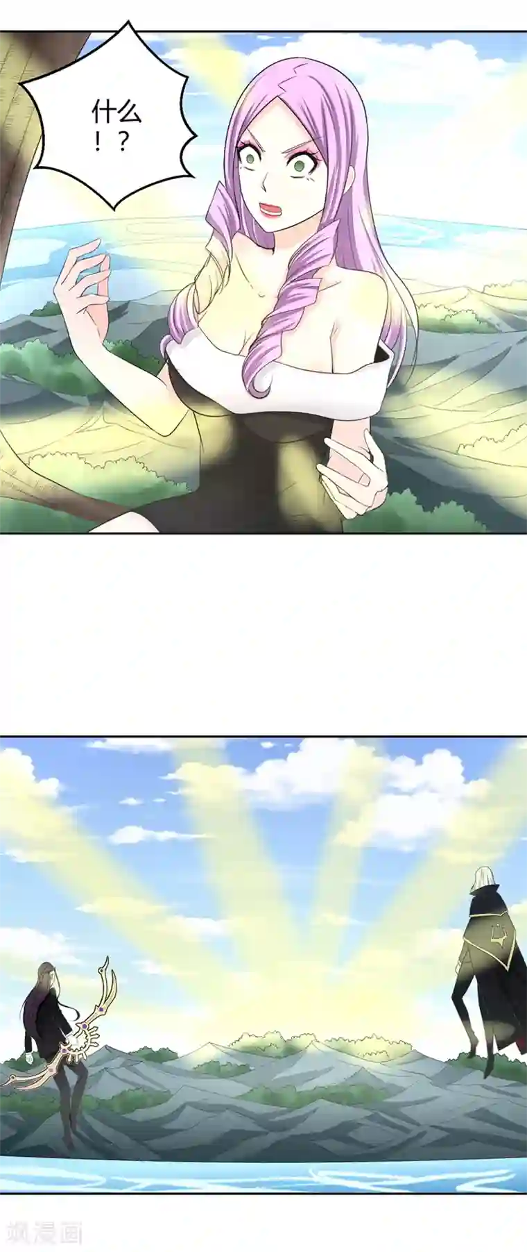 通灵契约第127话 狐妖归来