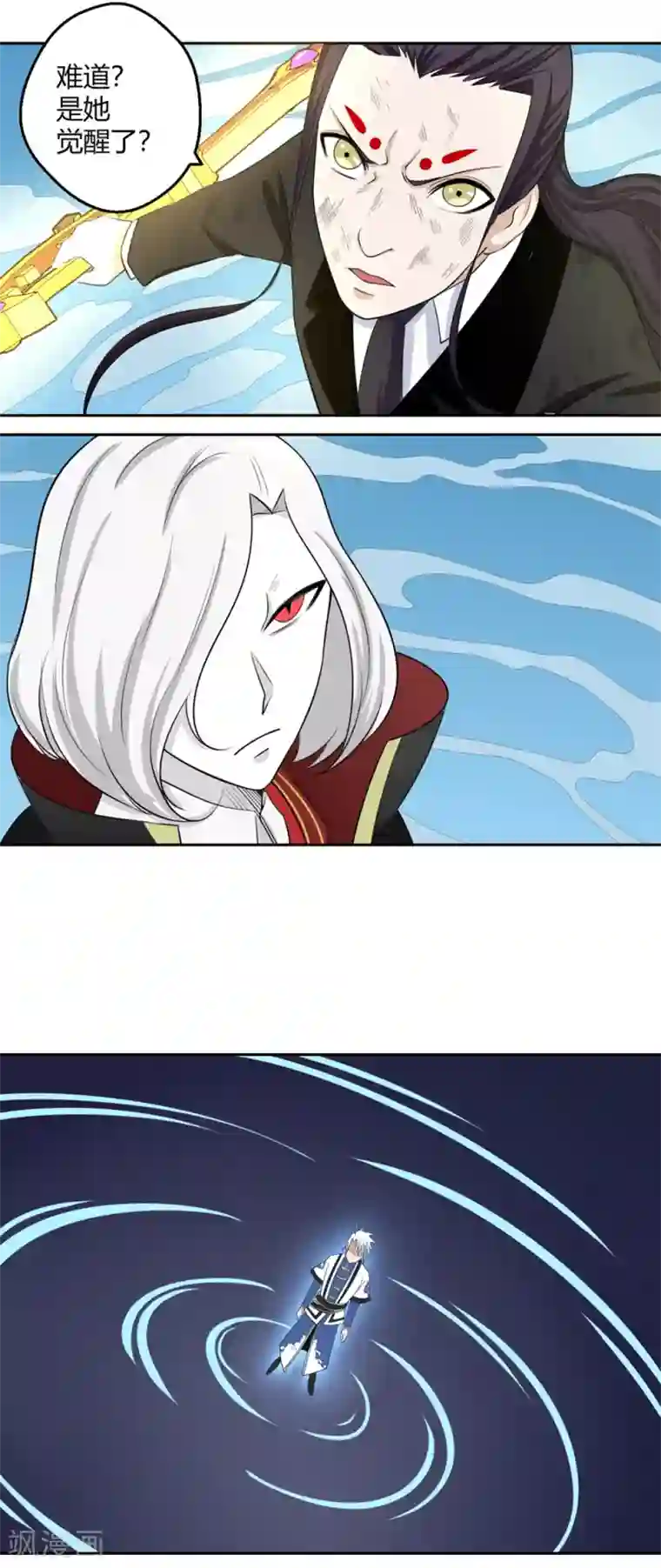 通灵契约第127话 狐妖归来