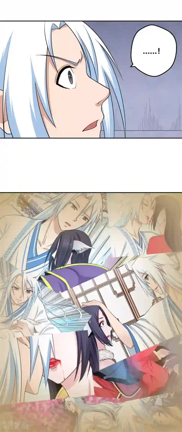 通灵契约第128话 当年恨