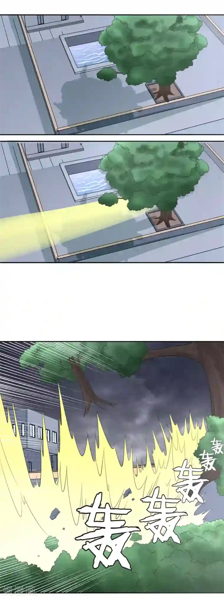 通灵契约第128话 当年恨