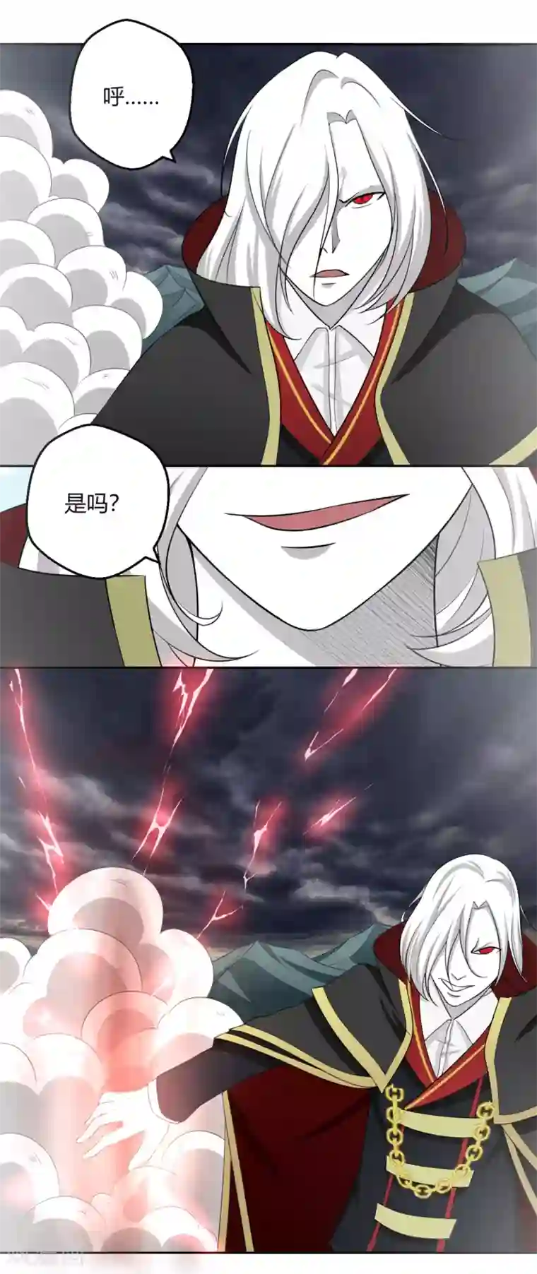 通灵契约第128话 当年恨