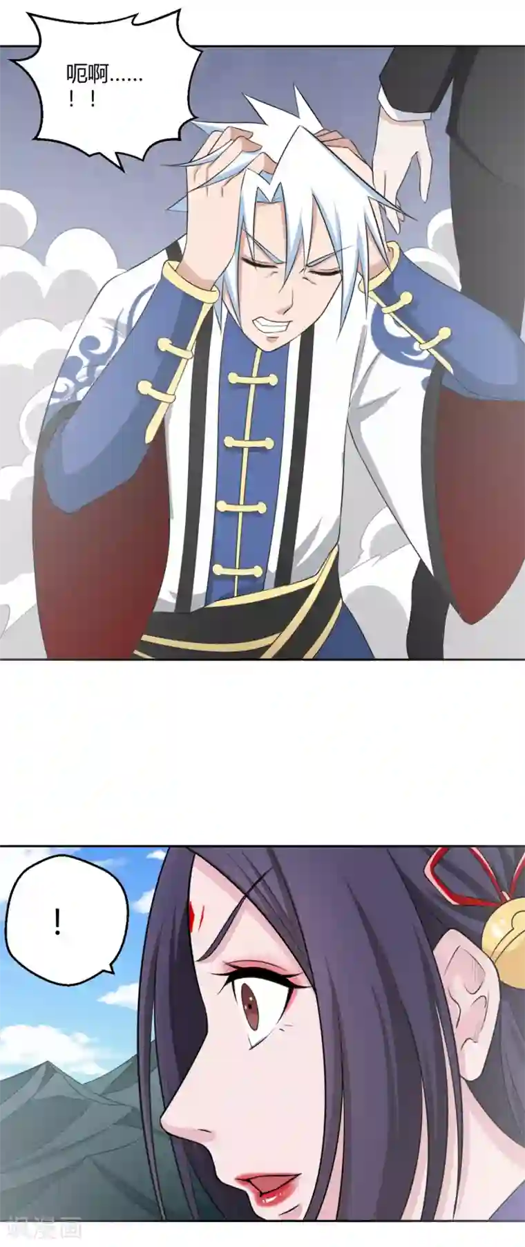 通灵契约第128话 当年恨