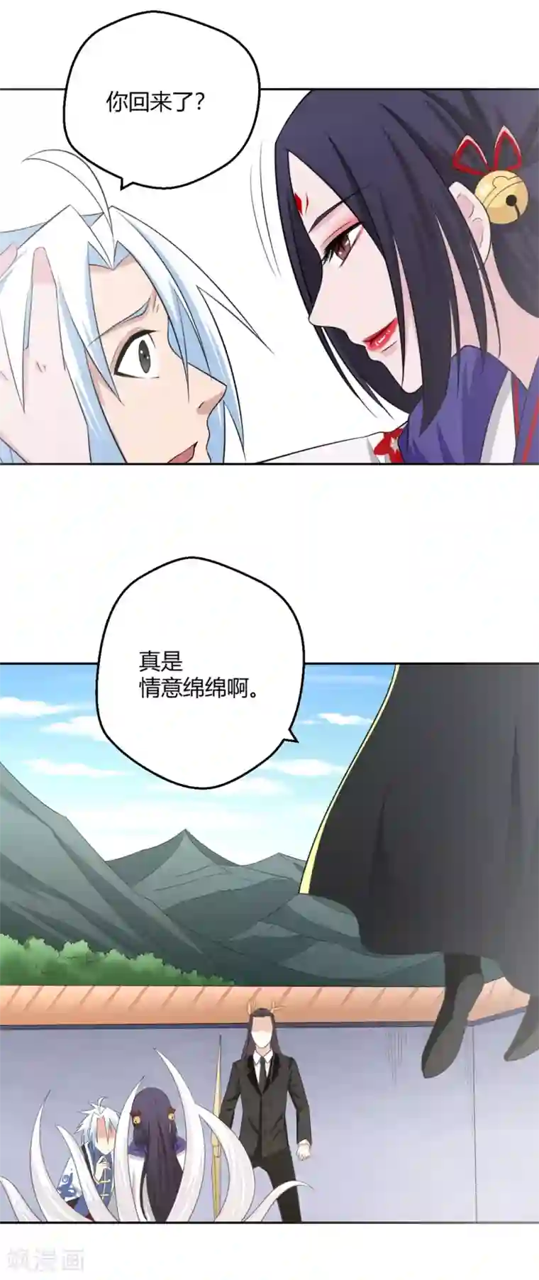 通灵契约第128话 当年恨