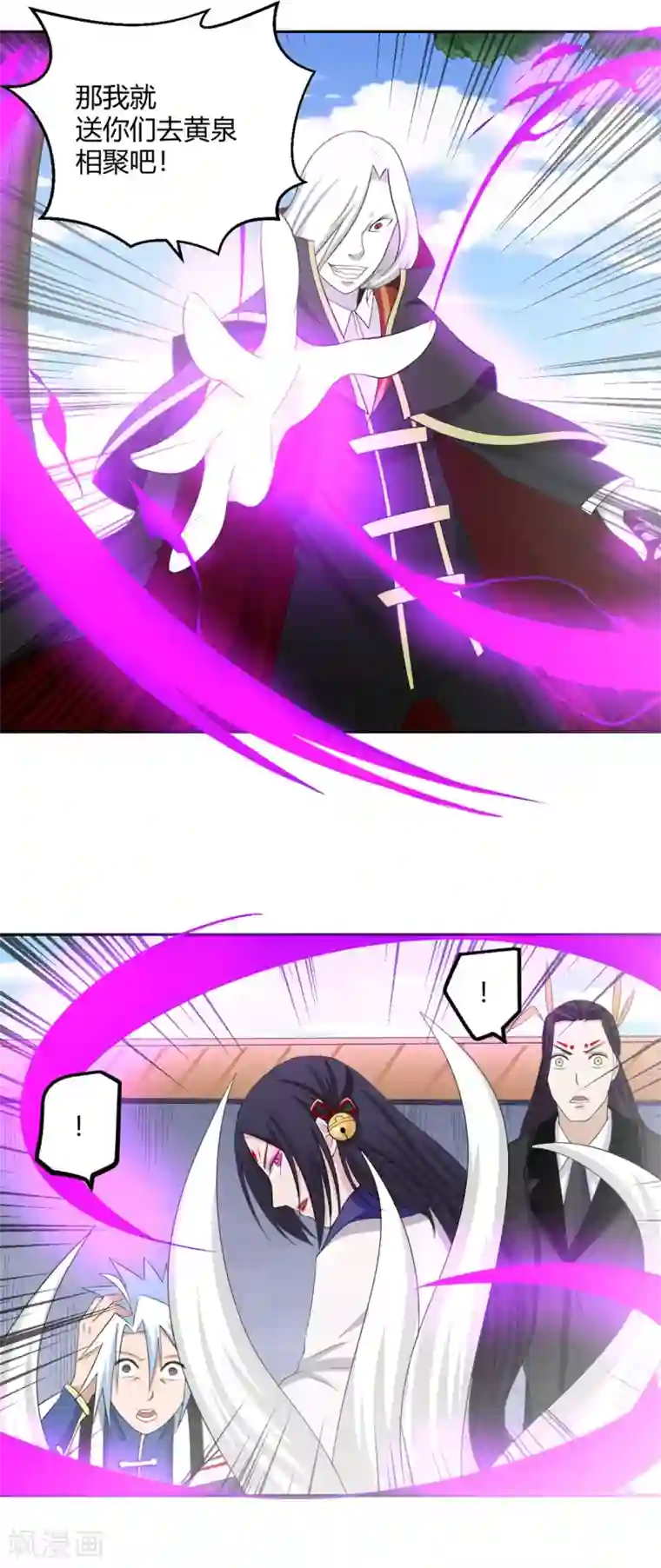 通灵契约第128话 当年恨