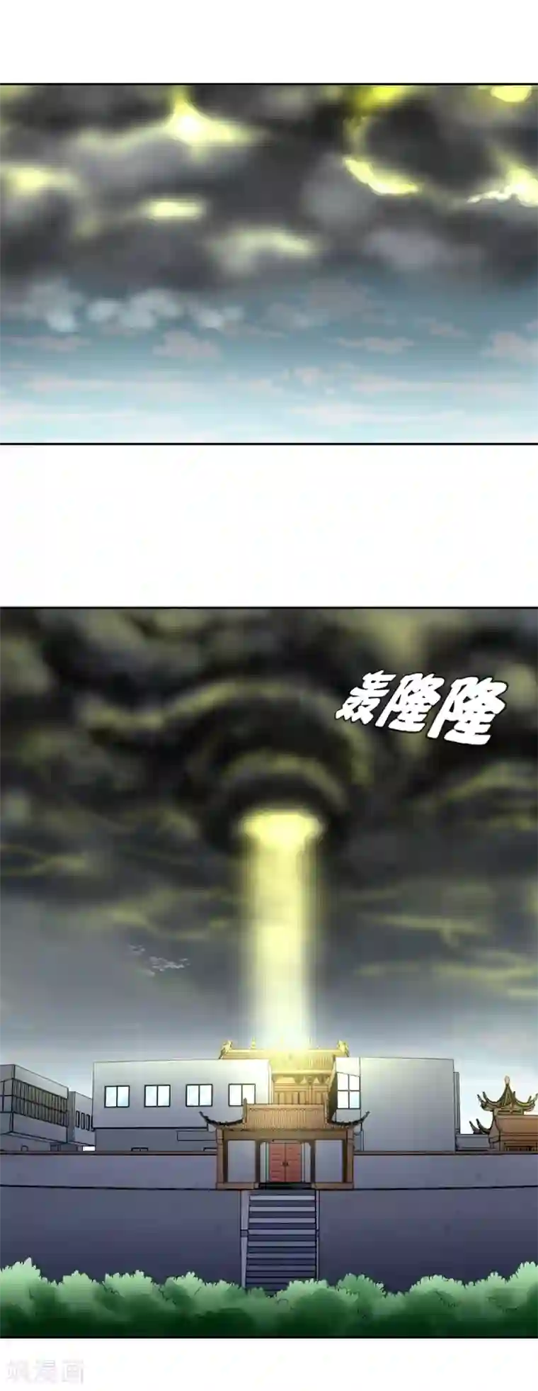 通灵契约第128话 当年恨