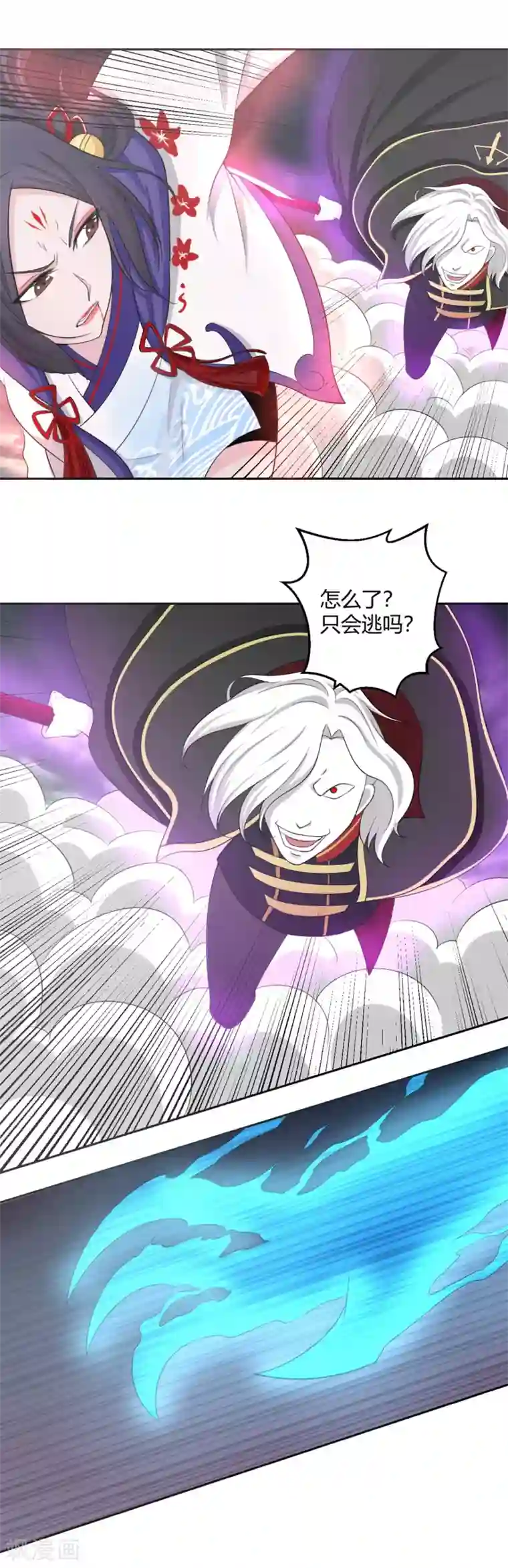 通灵契约第129话 有情人，在一起！