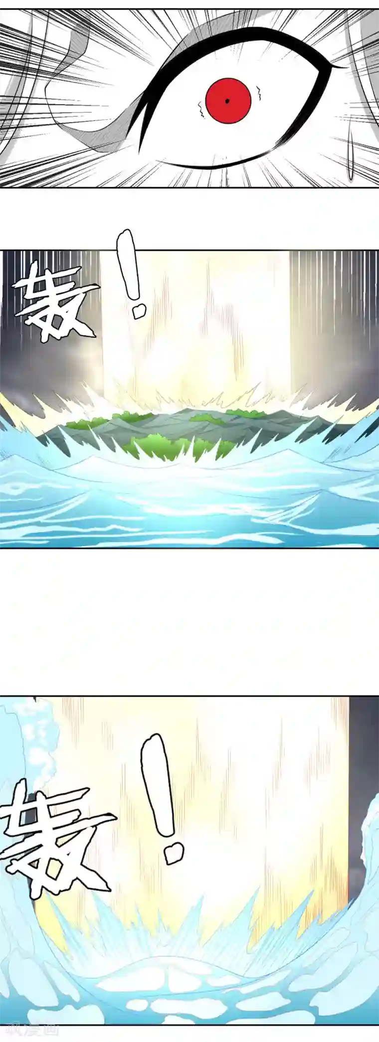 通灵契约第129话 有情人，在一起！