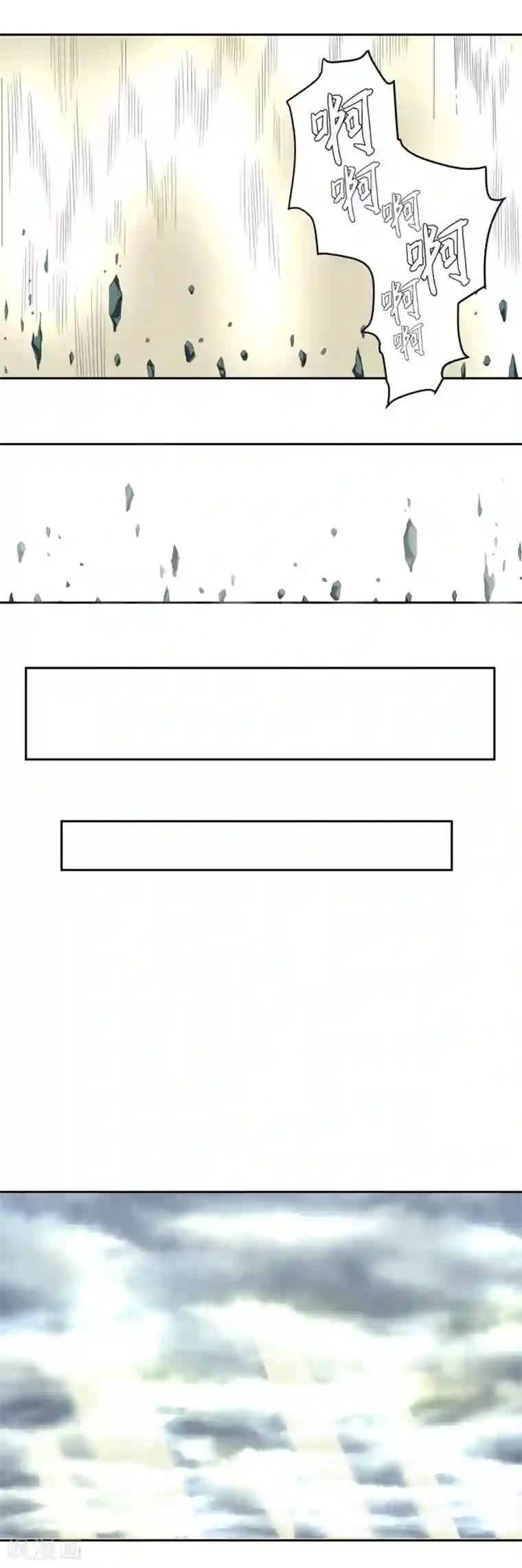 通灵契约第129话 有情人，在一起！