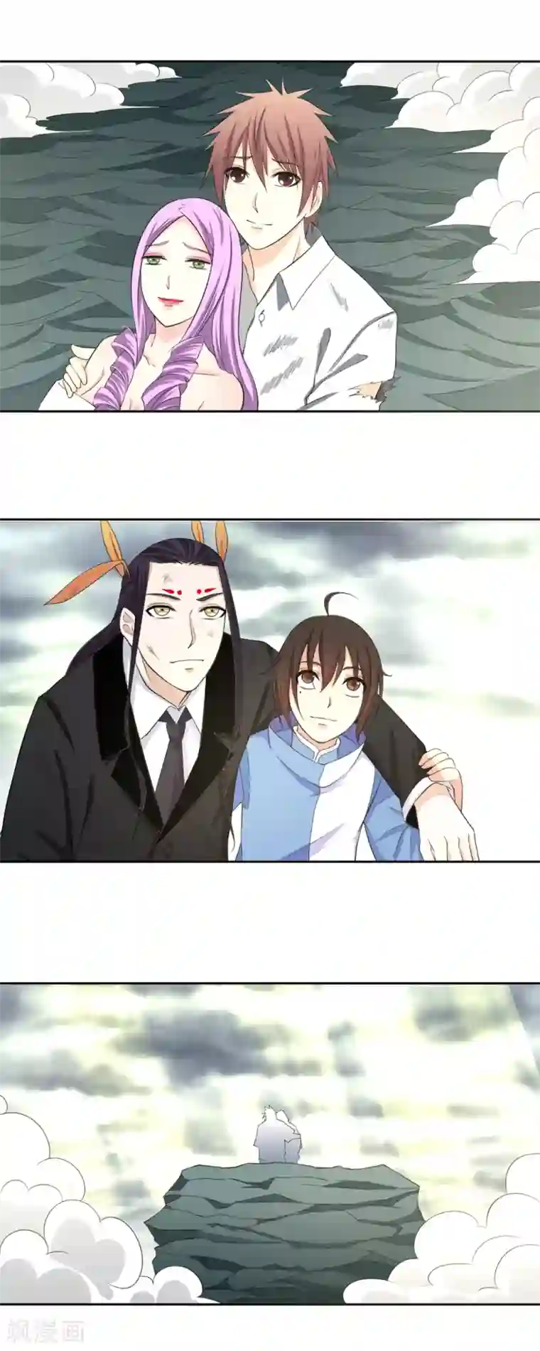 通灵契约第129话 有情人，在一起！